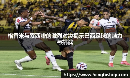 qm球盟会中国官网